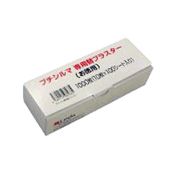 ゲルマニウムプチシルマ5.5mm 10粒 替えシール500粒分 レダ プチシルマ DX5.5 ツボ専科 10粒パック 替えシール
