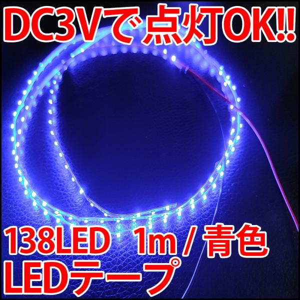 LEDテープ AF34 AF35 LEDテープ 取り付け簡単 ZX ZR 原付 ライブディオ LED