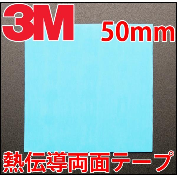 3MА M`ʃe[v 50mm V[ V[g T[}pbh
