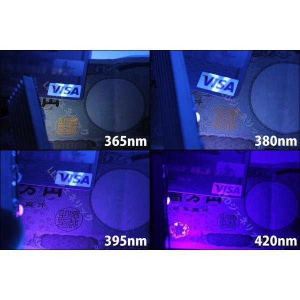 3w 紫色 Uv 紫外線 4nm ハイパワーled素子 アクアリウム 水槽 サンゴ 等に ブラックライト Uv Power Led Buyee Buyee Japanese Proxy Service Buy From Japan Bot Online