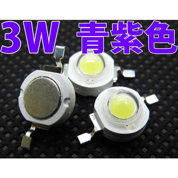 LED アンバー、パープルピンクdeep グリーン　イエロー　シリーズ9 set LED アンバー、パープルピンクdeep グリーンイエローシリーズ9 set
