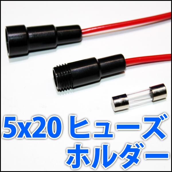 管型ヒューズホルダー ミニ管型ヒューズホルダー スクリュー