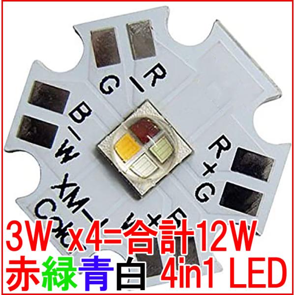 ledg_cree-xlamp-xm-l-color-red