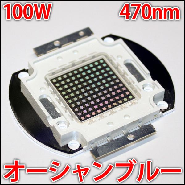 100cm ネオン菅　LED オーシャンブルー　カラー蛍光灯 100cm ネオン菅LED オーシャンブルーカラー蛍光灯