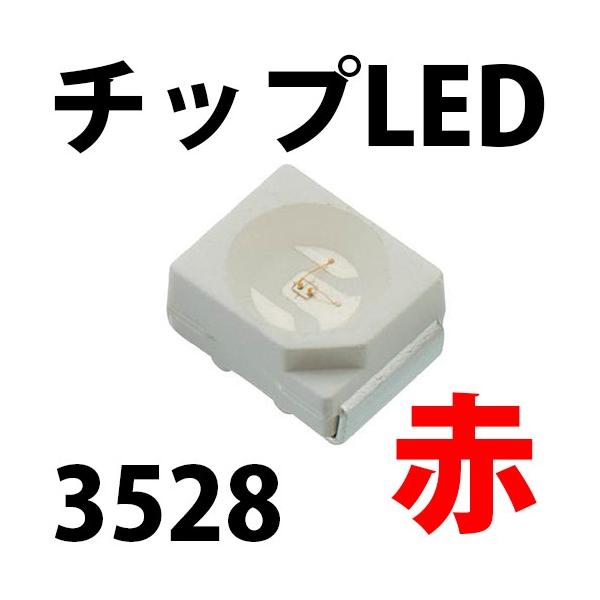 ledg_smd3528r ledg_smd3528r