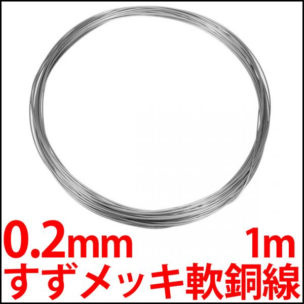 ledg_tin-coated-annealed- ledg_tin-coated-annealed-