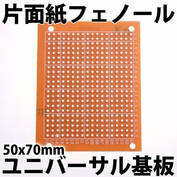 ledg_uni5070 ledg_uni5070