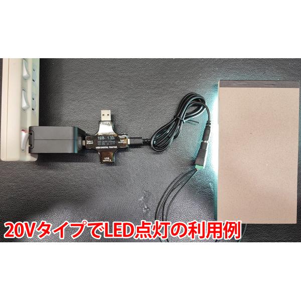 ledg_usb-pd-trigger-cable-dc-5v-9v-12v-15v-20v_5_d_20221028153847