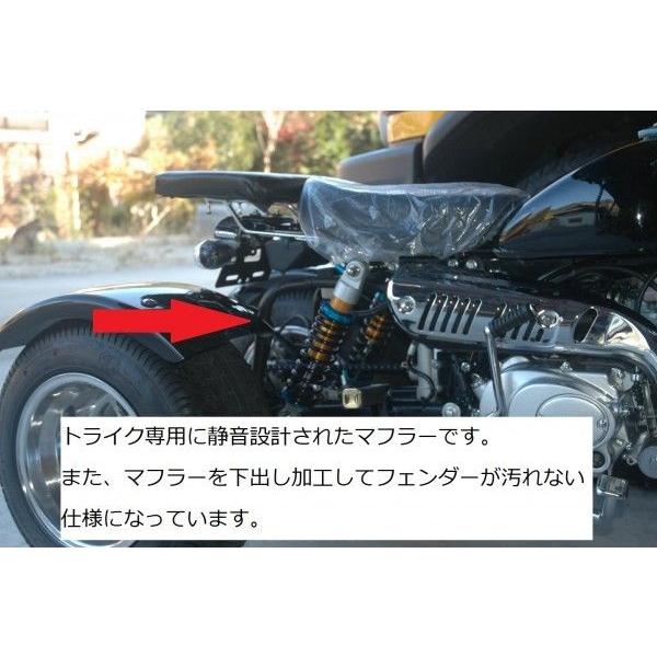 ◇静音設計125ccモンキートライク!!◇完成品で好燃費＆パワフルエン