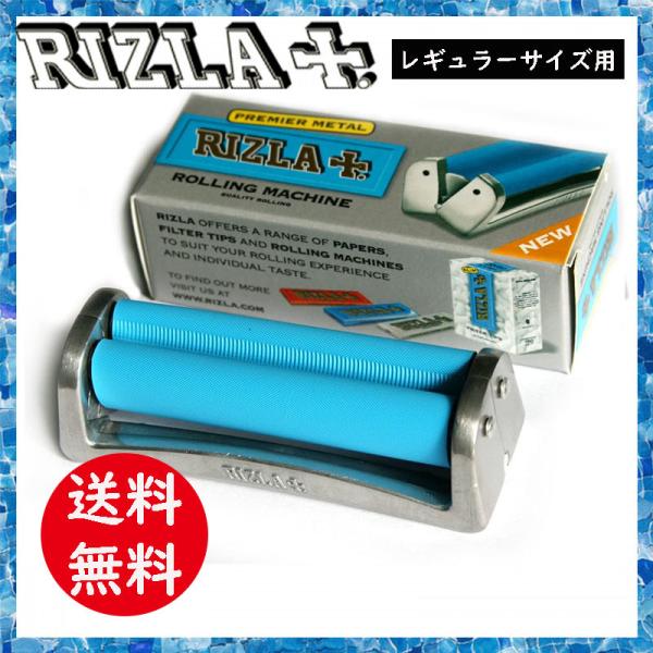 RIZLA リズラ プレミアム メタル ローラー ローリングマシーン 70mm 手
