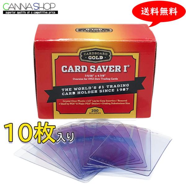 10枚入り CARDBOARD GOLD CARD SAVER I カードボードゴールド社 10枚入り CARDBOARD GOLD CARD SAVER I カードボードゴールド社