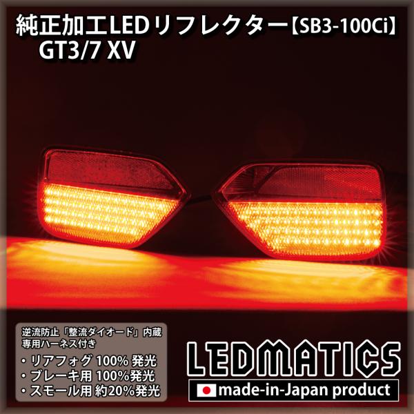 ledmatics_2227