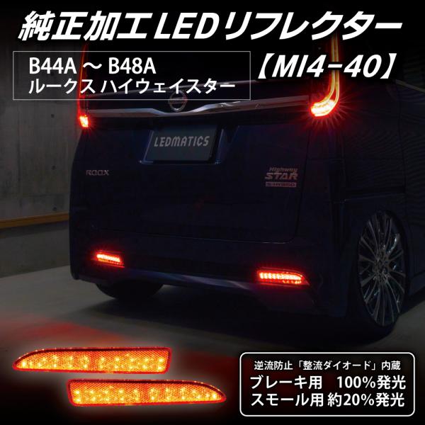 ledmatics_2322