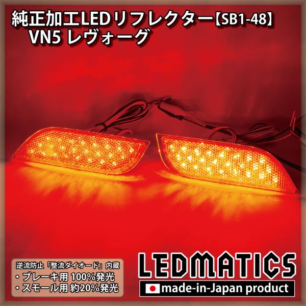 ledmatics_2332