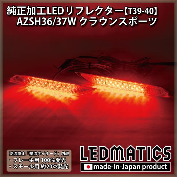 ledmatics_2368