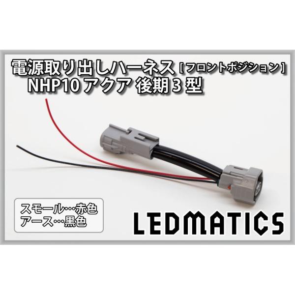 ledmatics_3088