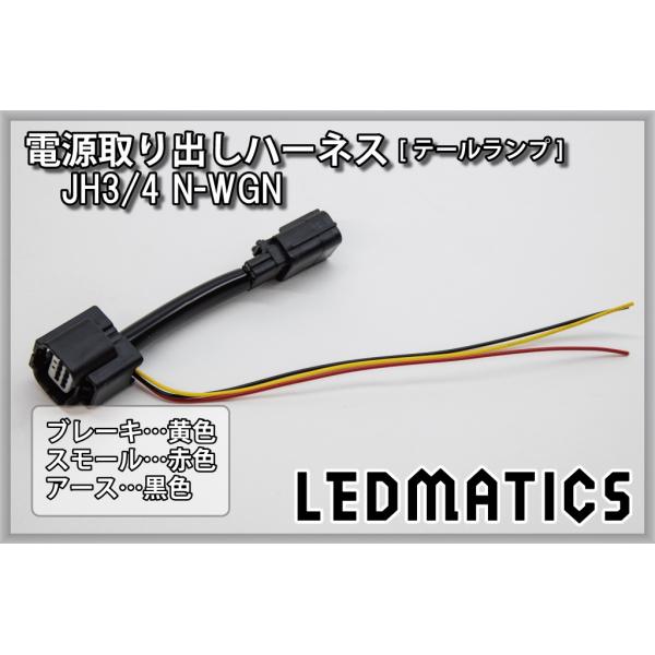 ledmatics_3097