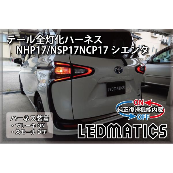 ledmatics_3506r