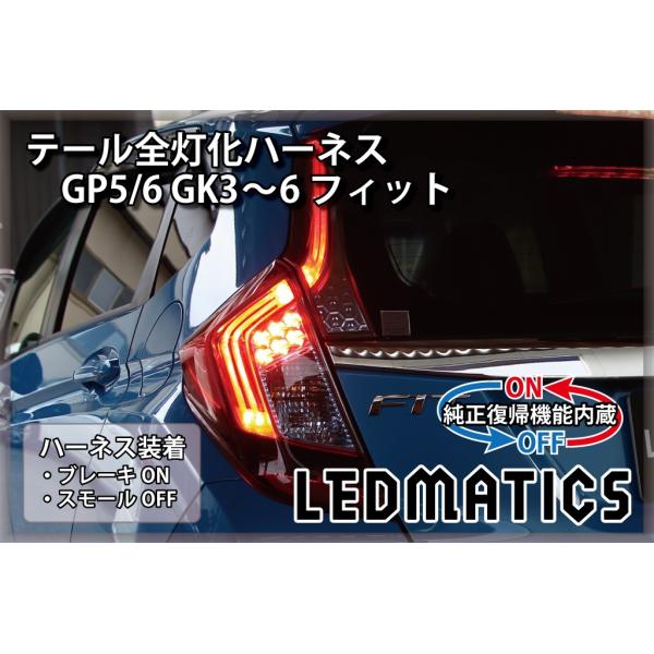 ledmatics_3524r