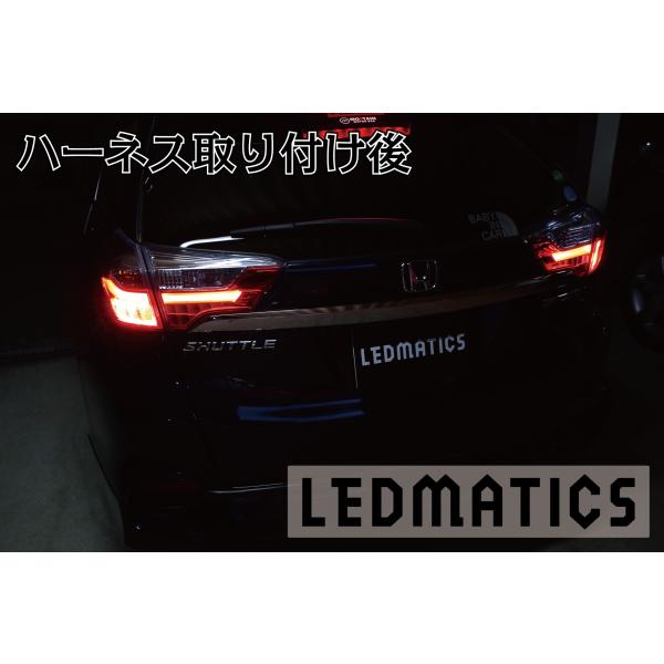ledmatics_3525