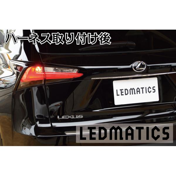 ledmatics_3542