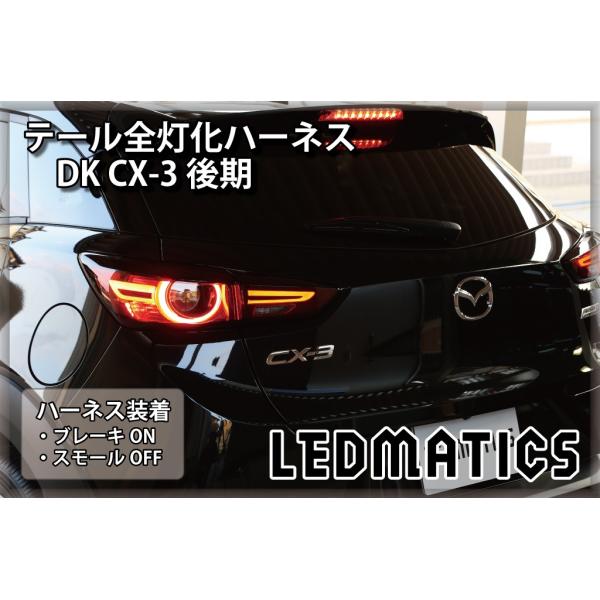 ledmatics_3543