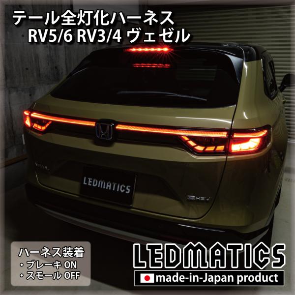 ledmatics_3569