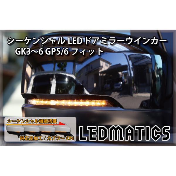 ledmatics_4510