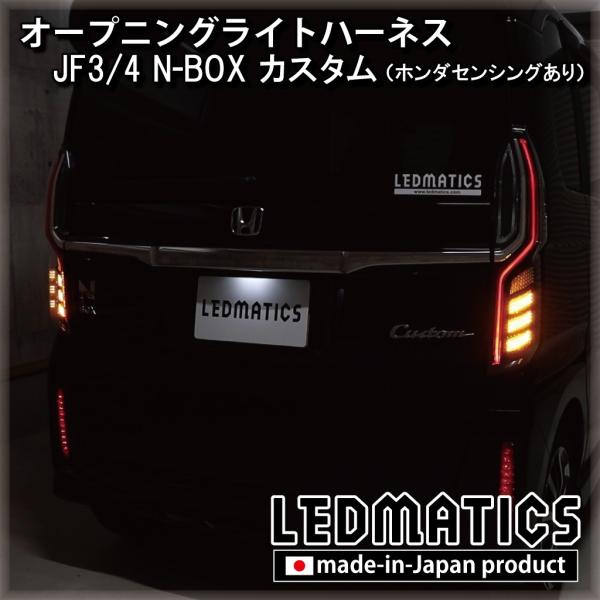 ledmatics_5002