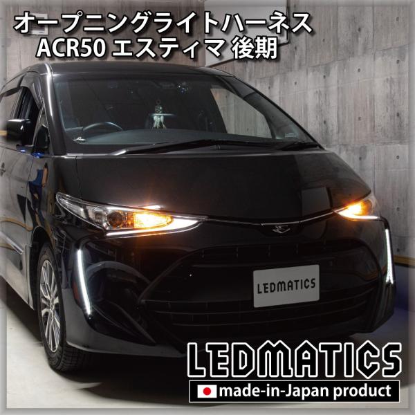 ledmatics_5018