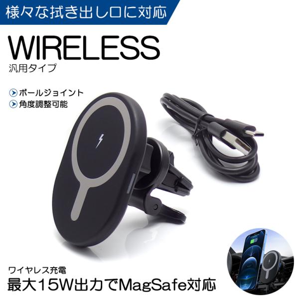 VINDER ワイヤレス充電スマホマウント エブリィda17専用設計 DA17W エブリィワゴン スマホホルダー ワイヤレス充電器 MagSafe