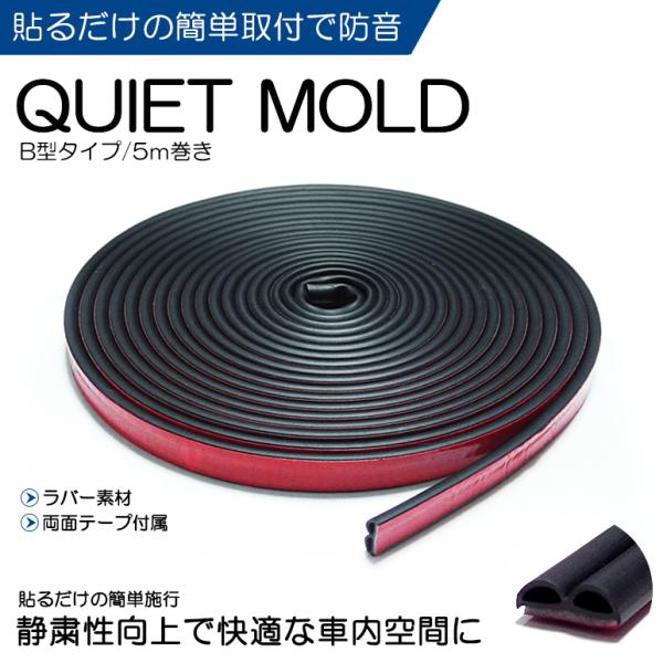 ★トヨタ ハイラックスサーフ 180/185 ドア ベルト 水切り モール ゴム ☆トヨタ ハイラックスサーフ 180/185 ドア ベルト 水切り