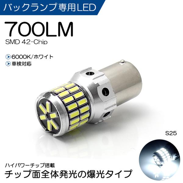 leendome_s25-2w-b-s201p