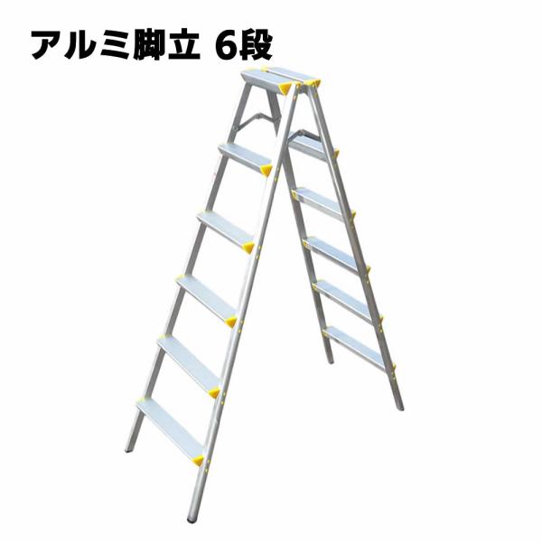 脚立6段 梯子 アルミ 脚立 折りたたみ ミニ 軽量 きゃたつ 踏み台 安全