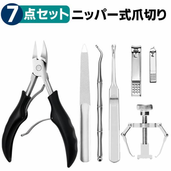HIKARI ネイルニッパー ステンレス製 木製ケース付き HIKARI ネイルニッパー ステンレス製 木製ケース付き HIKARI