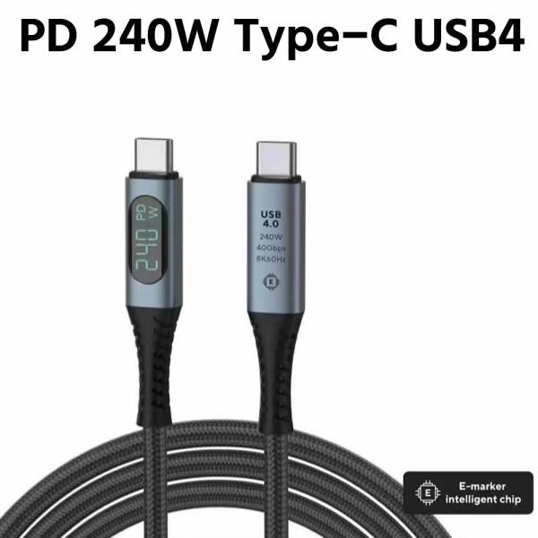 PD 240W Type-C USB4 ケーブル 1M 40Gbps高速転送 PD対応 240W 48V 5A 急速充電 USB 4.0 8K 「Thunderbolt 4/3 対応 Thunderbolt 3 とUSB-C