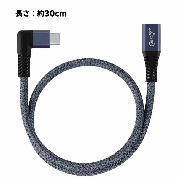 Type C �����P�[�u�� 30cm L�� usb-c ���� 90�x USB C �I�X ���X �����R�[�h 5A�}���[�d usb-c �ϊ� �^�C�vC�I�X - ���X�����P�[�u�� �������� ���i�摜4