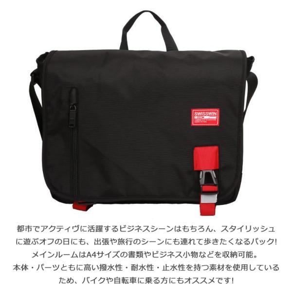 SWISSWIN �X�C�X�E�B�� �V�����_�[�o�b�O �y�� 12L �����Y �΂߂����o�b�O ���b�Z�[�W�o�b�O �� �A�E�g�h�A PC�o�b�O ������� �ʋ� �h�� ���i�摜1