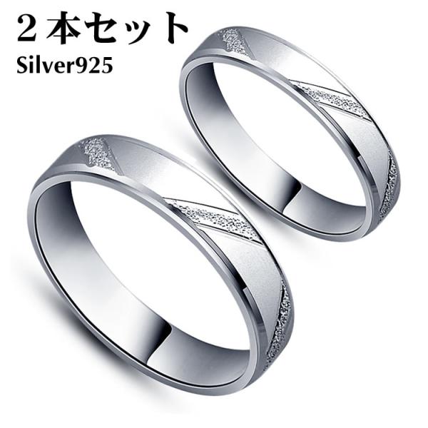 �y�A�����O  2�{�Z�b�g �V���o�[925 �w��  �}���b�W�����O 2�{�Z�b�g���i  Silver 925 �o�����^�C�� �z���C�g�f�[ �j�� ���� ���炵 �J�b�v�� ���l�Z�b�g ���i�摜