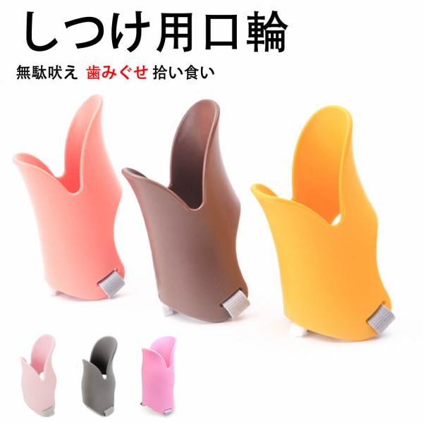 仕様■サイズ・口周り：サイズS：約11cm、サイズM：約14.5cm、サイズL：約15cm・後頭部周りサイズS：約13cm~27cm、サイズM：約13cm~33cm、サイズL：約17cm~35cm・長さサイズS：（上部）約4cm、（下部）約...