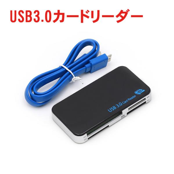 USB3.0マルチカードリーダー 5スロット カードリーダー USB3.0 高速メモリカードリーダライタ  SD SDXC SDHC Micro SD XD CF MS M2など対応