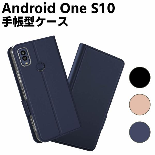 Android One S10 ケース スマートフォンケース 手帳型ケース 二つ折りケース カバー マグネット シンプル スマホケース TPUケース スタンド機能 携