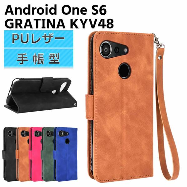 Android One S6/GRATINA KYV48 ケース スマートフォンケース 手帳型ケース ストラップ付 二つ折りケース カバー マグネット 定期入れ ポケット シ