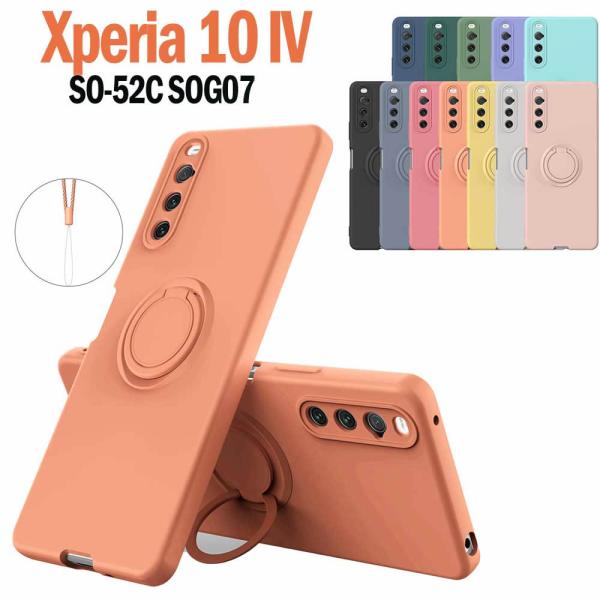 Xperia 10 IV マーク4 SO-52C SOG07 ソフトケース リング TPU 保護ケース カバー スマートフォンケース スマートフォンカバー スマホケース スマ
