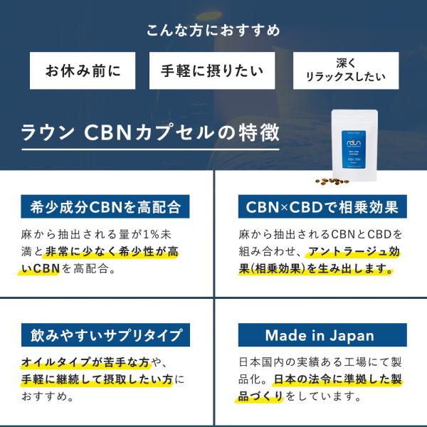 leep_cbn-cbd-capsule-roun_1_d_20240415175512