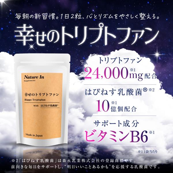 leep_naturein-sp-trp_1_d_20250929175952