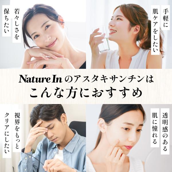 �A�X�^�L�T���`�� ���Z�x �T�v�� 10mg  60�� 2������ Nature In DHA EPA �r�^�~��E �J�v�Z�� �� ���e  ���Z�x  �������� ���� ���i�摜2