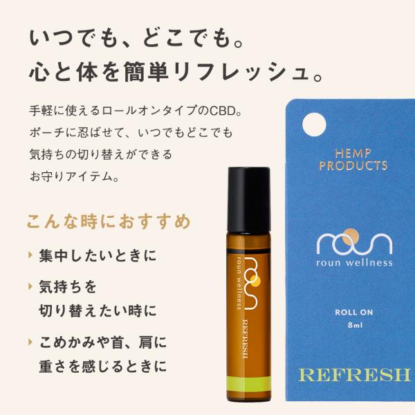 leep_rollon-roun_3_d_20251008143009