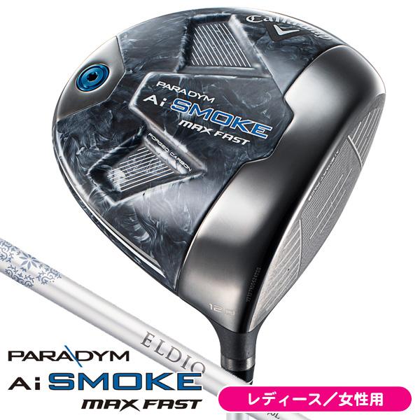 キャロウェイ Ai SMOKE MAX FAST ドライバー 10.5° Ｒ Paradym Ai Smoke MAX Fast Driver | Callaway Golf Pre-Owned