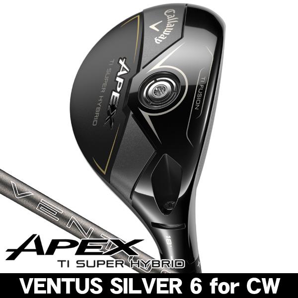 Callaway キャロウェイ 2025 APEX Ti SUPER HYBRID